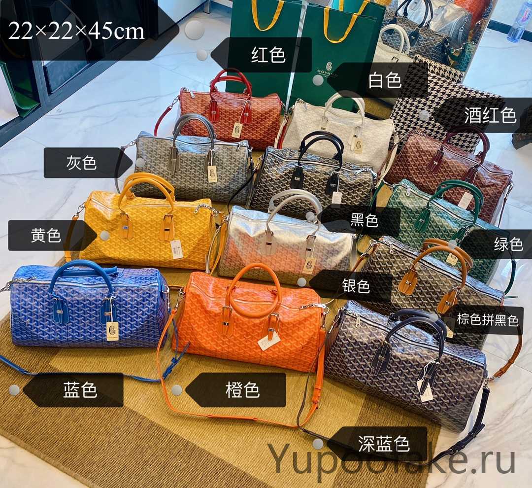 Yupoo Lv Travel Bag